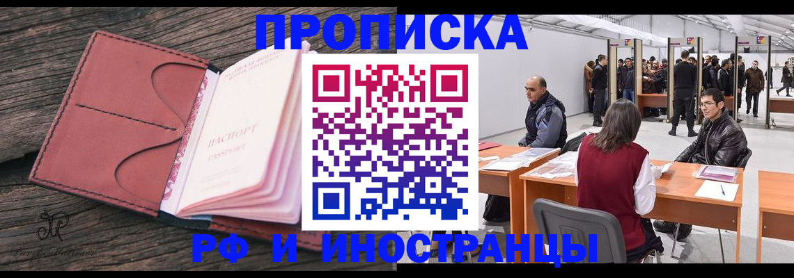 регистрация для школы в Каспийске